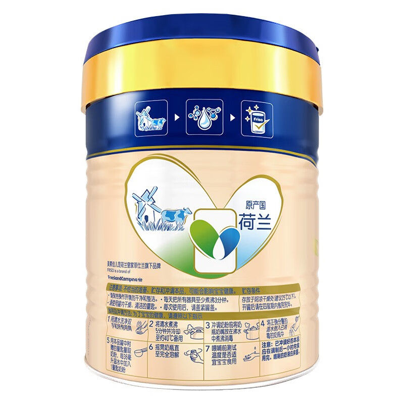 美素佳儿源悦3段400g*1听