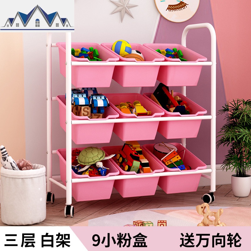 儿童玩具收纳架宝宝书架收纳柜幼儿园整理玩具架子置物架多层 三维工匠高清大图