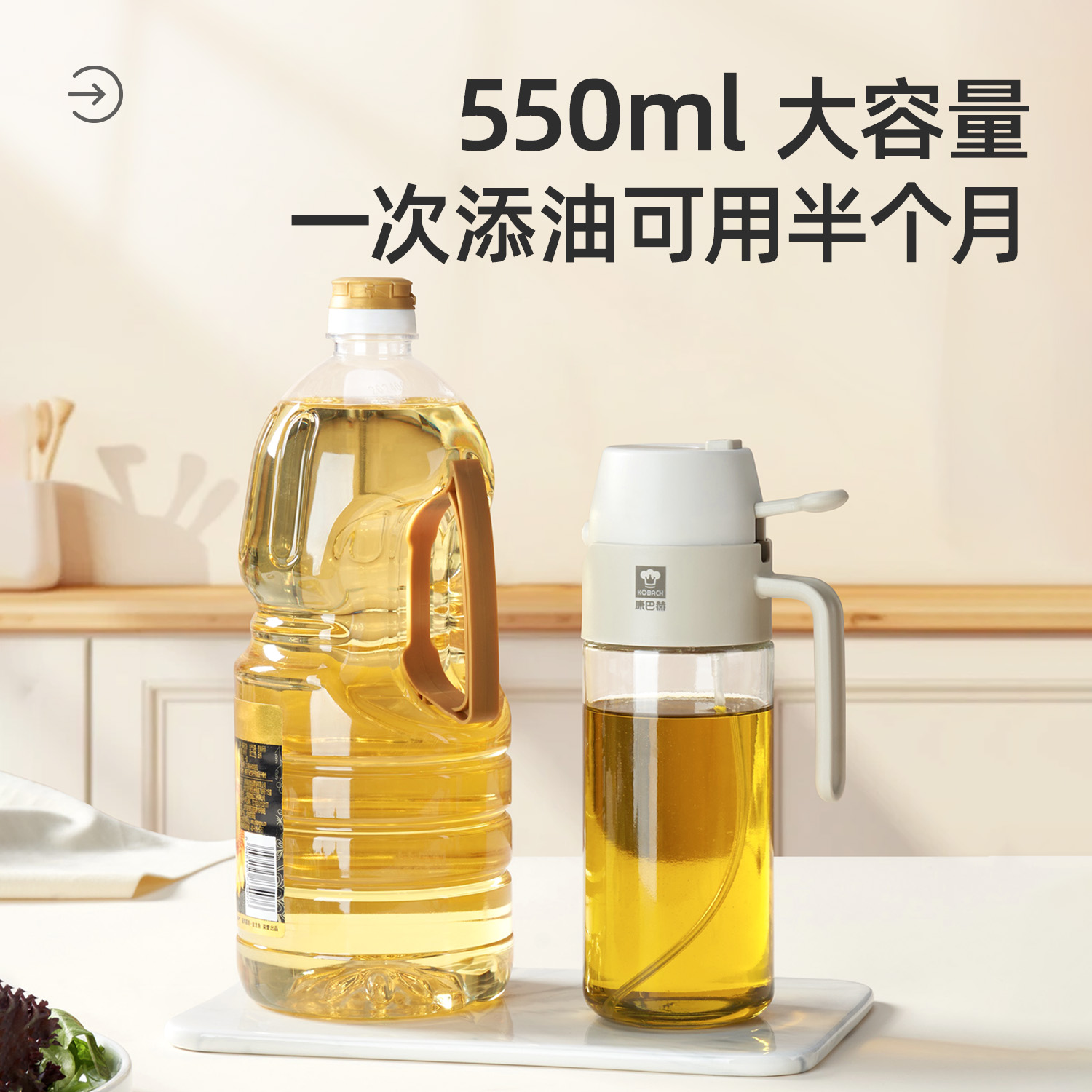 康巴赫臻选系列喷倒两用油壶高清大图