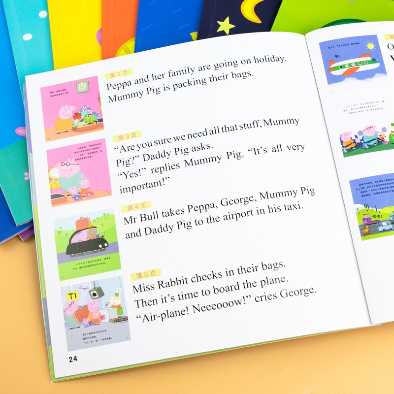 小猪佩奇故事游戏书 全套10册 [正版]小猪佩奇绘本儿童故事书幼儿园2-3-6-8-10岁亲子早教益智宝宝书籍睡前故事p高清大图