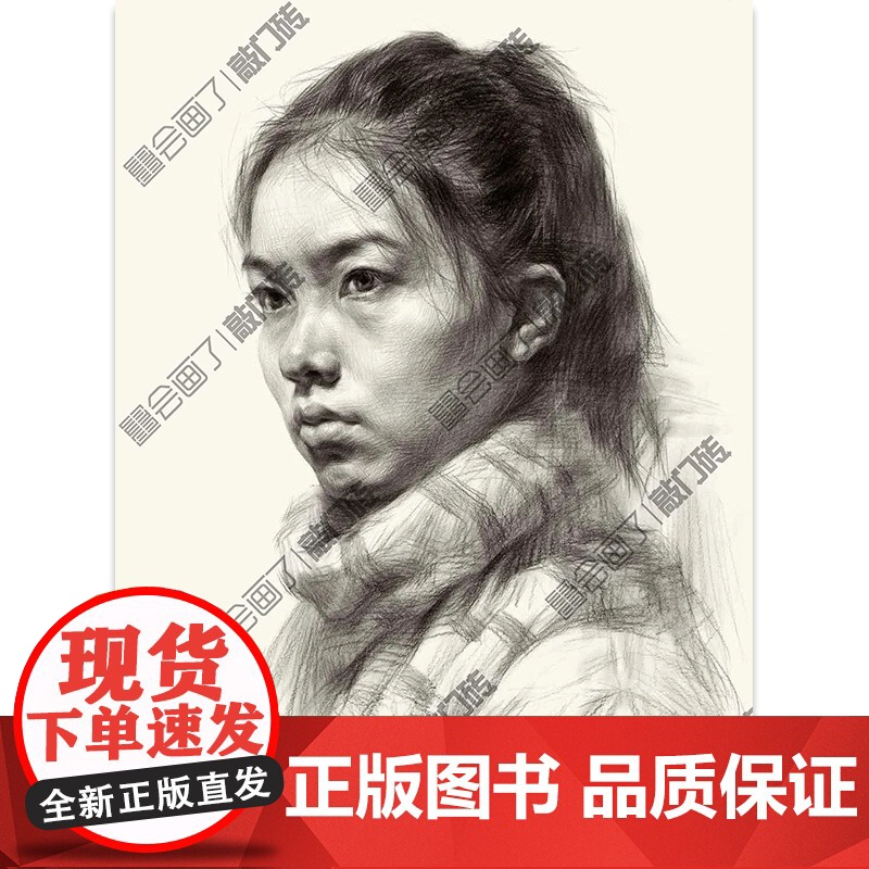 素描头像超大临摹卡从局部到完整 2023敲门砖人物五官局部结构明暗大关系完整稿临摹范本美术高考联考教材教程书籍高清大图
