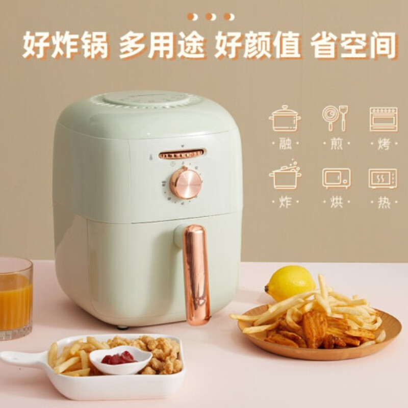 西屋(Westinghouse)空气炸锅WAF-LZ3504G空气炸锅高清大图