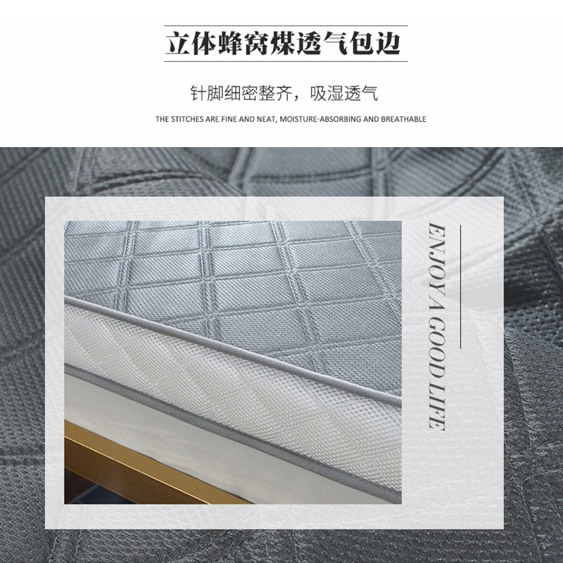 筱影 网格褥子 0.9*2m高清大图