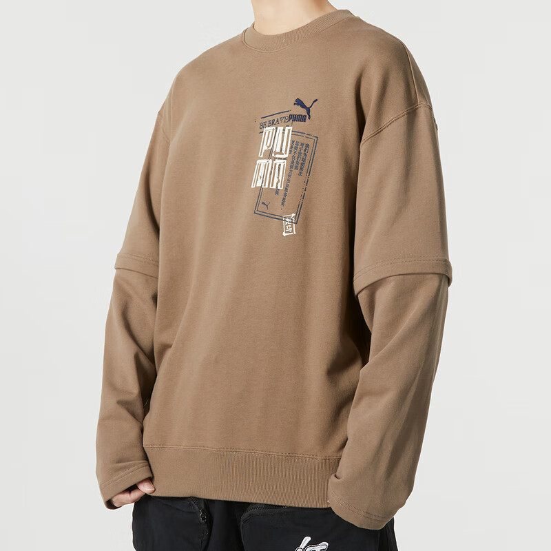 彪马(PUMA)男装女装 2023新款舒适透气运动卫衣时尚休闲服套头衫 677511-89/建议拍小两码 XS(165/
