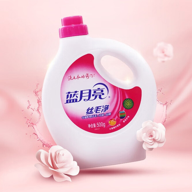 蓝月亮洗护套装1kg深层去污柔软蓬松80001640(包装随机)高清大图
