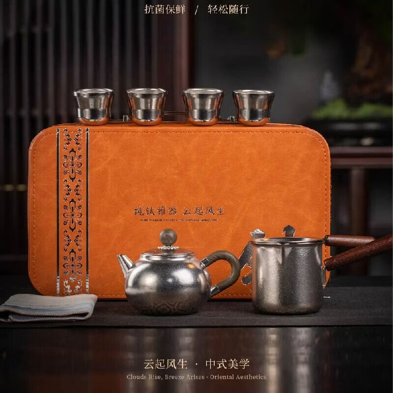 追璞 JP-TT601钛品臻礼茶具套装