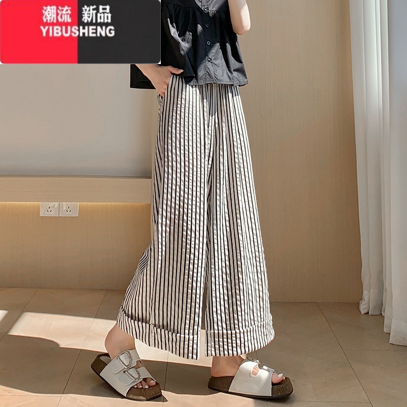 YIBUSHENG黑白竖条纹裤子女季薄款松紧腰显瘦九分裤小个子宽松卷边阔腿裤