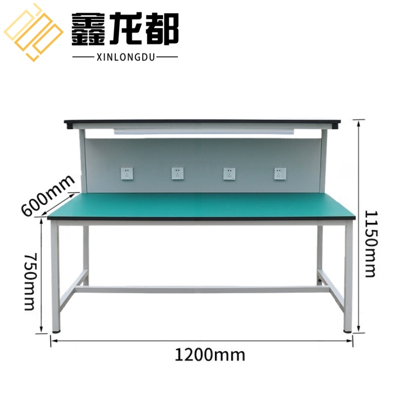 鑫龙都 工作台1.2米张