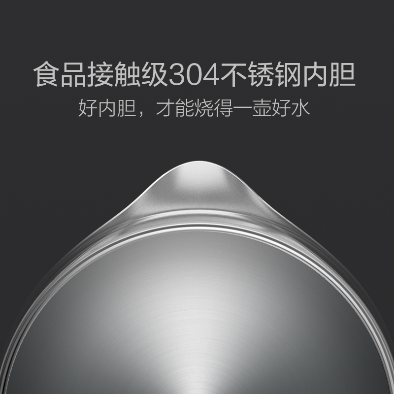 小米 米家恒温电水壶 1.5L大容量 智能控制 不锈钢电水壶
