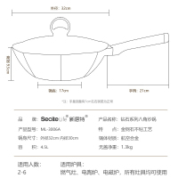 新思特钻石系列-炒锅ML-3215A八角锅不粘炒锅家用网红麦饭石炒菜锅煎锅燃气灶电磁炉专用墨绿色