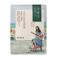 百雀羚小雀幸深润水颜保湿面膜10片(保湿补水 改善细纹 滋润营养 摆脱干燥 清爽面膜)
