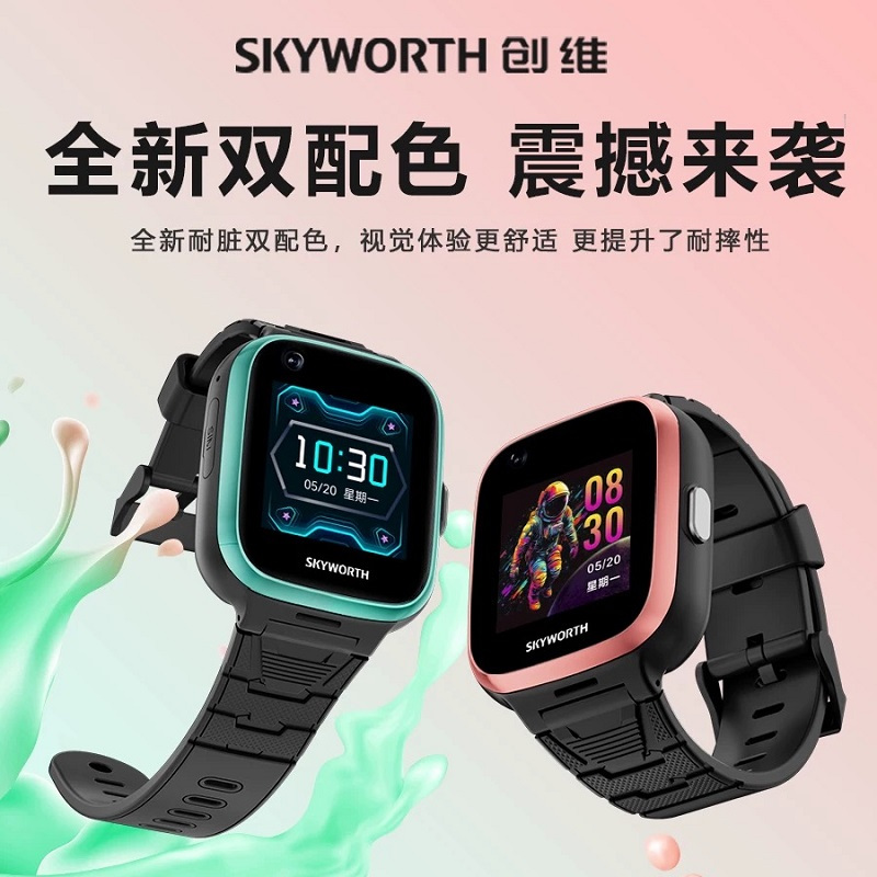 创维儿童智能电话手表Z5全网通插卡视频通话语音微聊定位防水拍照机器人 粉色