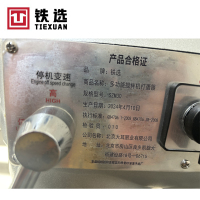 铁选 多功能搅拌机打蛋器 SZM30 台
