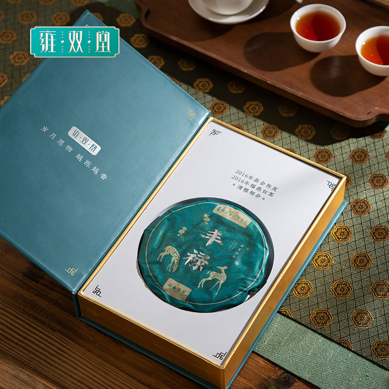 雍双堂 正宗干仓新会陈皮茶盒 蔡良绥非遗大师陈皮白茶96g高清大图