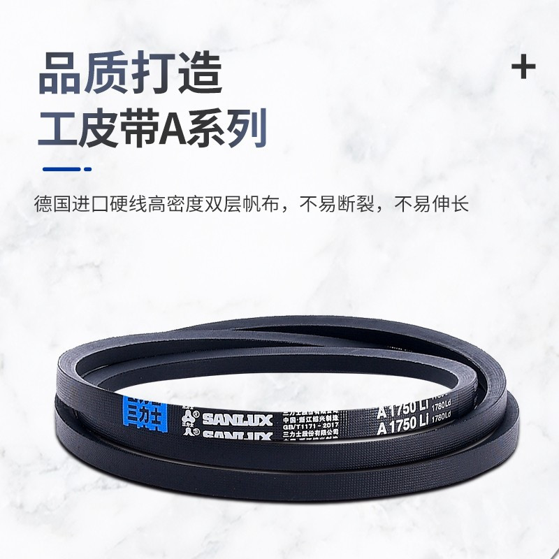 三角皮带 A1041 5个起送