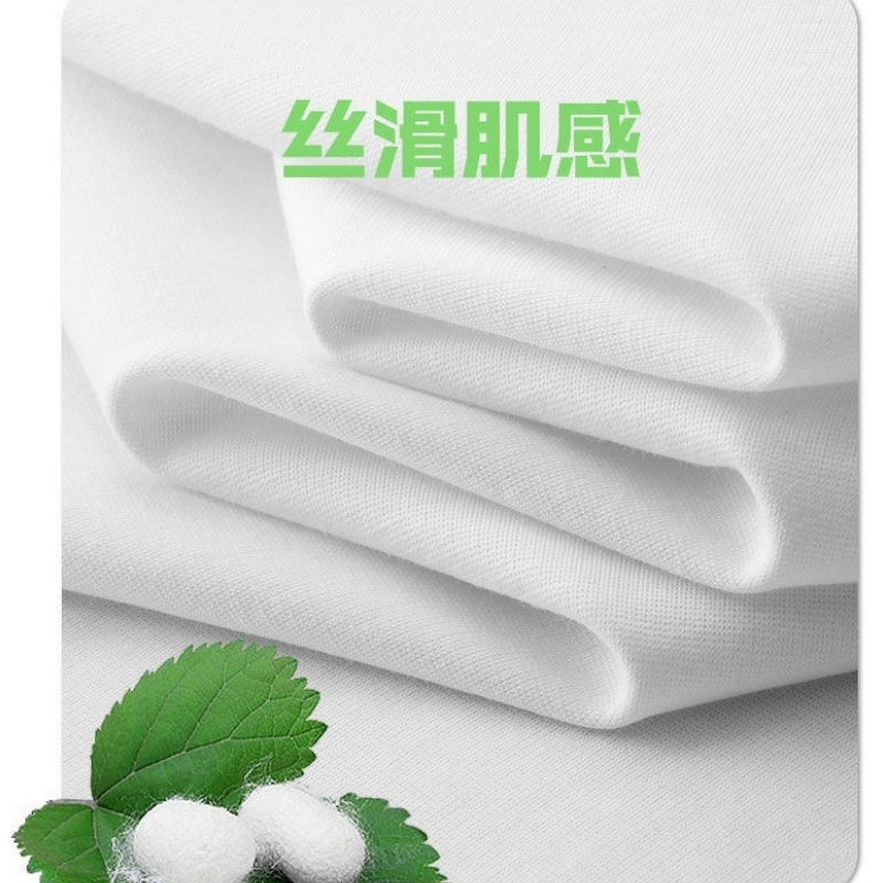 卡漫步 桑蚕丝运动套装 KMB-T679 套