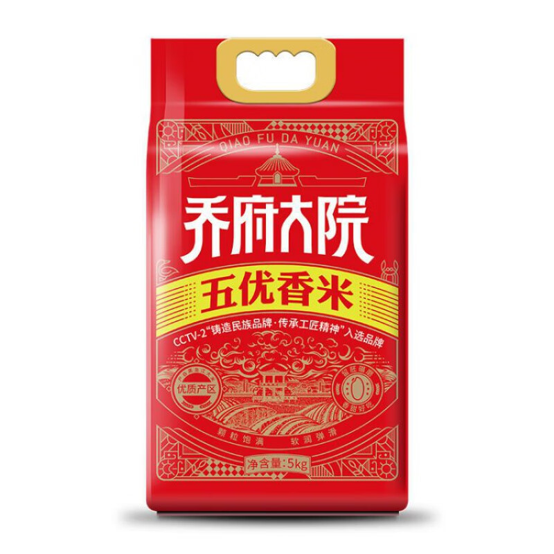 乔府大院-五优香米 5kg真空(红金色)