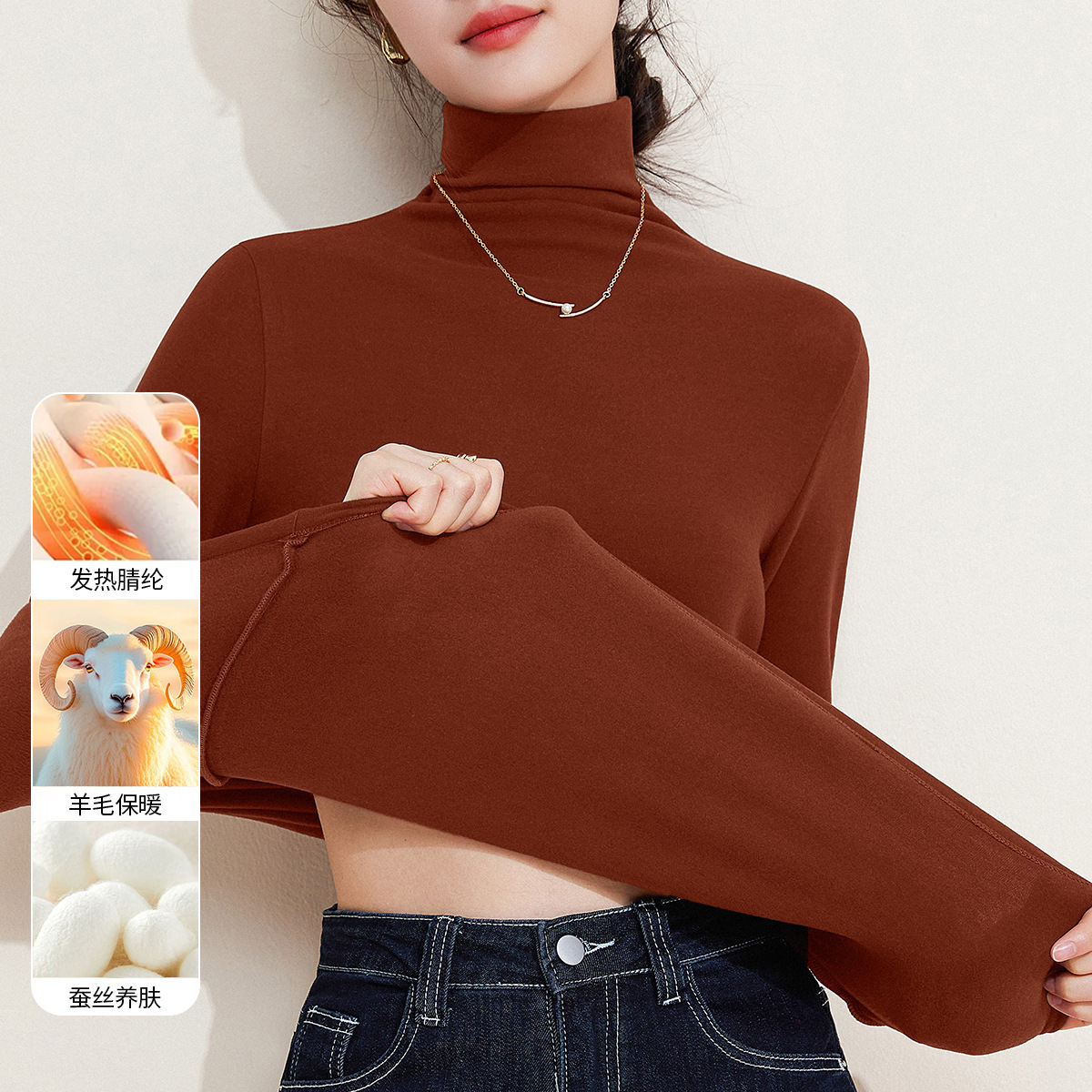 羊毛蚕丝高领打底衫女2025秋衣保暖衣发热暖绒内搭长袖T恤上衣冬 爱玛橙 L