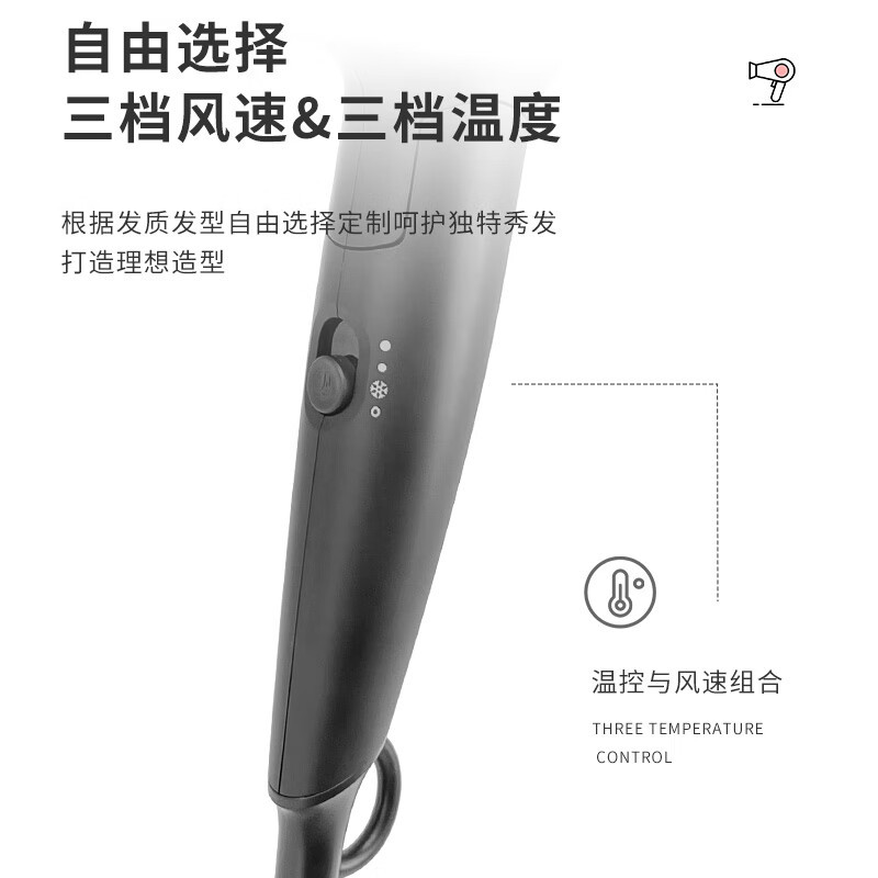 飞利浦 BHD308可折叠吹风机1600W 黑色高清大图