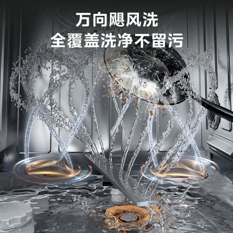 [政府补贴]美的晶焰GX1000S Max尊享版嵌入式洗碗机升级18套智能投放变频五臂飓风洗晶焰3.0速干四星消毒图片