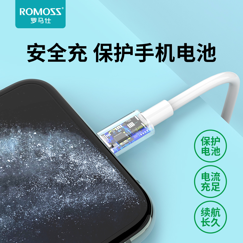 罗马仕(ROMOSS)苹果数据线1米(2条装)充电线手机快充充电线iphoneX/7Plus/8p/iPad电源线高清大图