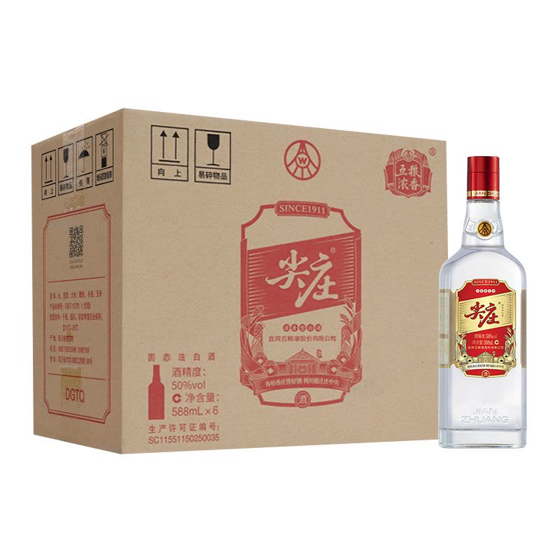 中国　白酒　[五粮液] 五粮液红盖尖庄588mL*6瓶装整箱浓香型优级白酒纯粮食酒水光瓶酒【价格