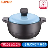 苏泊尔(SUPOR)新陶瓷煲.彩享系列.浅汤煲砂锅炖锅陶瓷煲汤锅明火耐热煮粥焖家用2.5L TB25G1送汤勺竹垫手套