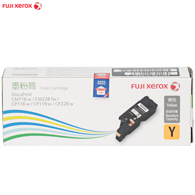 富士施乐(Fuji Xerox) CM118 标准容量墨粉筒/墨粉盒 适用cp118 119 228 CM119/8高清大图