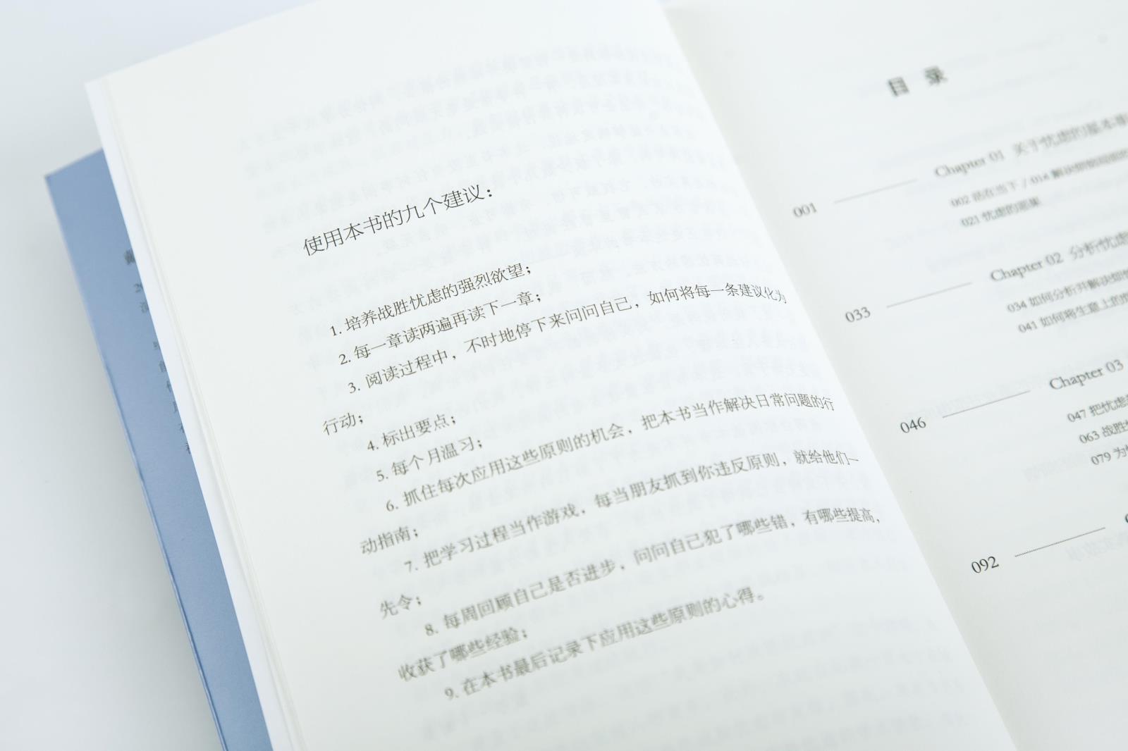 [正版]人性的优点 戴尔·卡耐基 忠实还原62篇卡耐基初始手稿 励志经典 自我提升 心理学 果麦出品高清大图