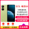 [全新]华为畅享80 原野绿 512GB 6620mAh大电池 40W快充 双卡4G 双五星超耐摔 鸿蒙智能手机