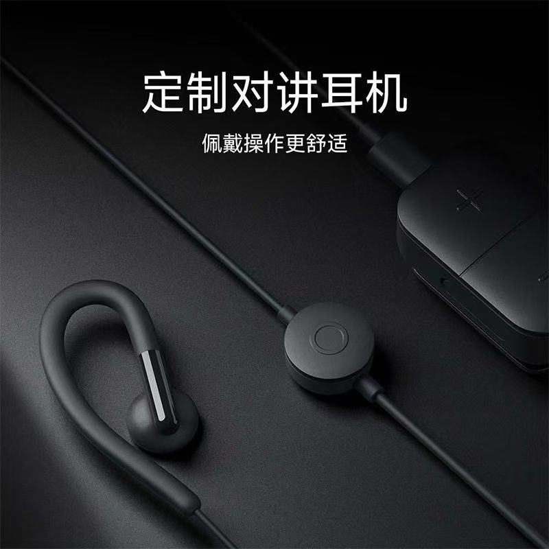小米公网对讲机mini全国5000公里小型餐饮酒店车队APP管理带耳机高清大图