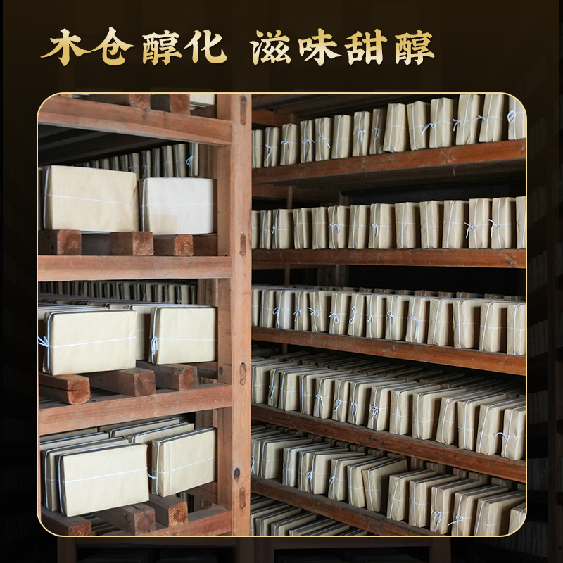 安化黑茶 特级金花茯茶正宗2010年湖南天尖贡茶茶叶礼盒送礼1kg高清大图