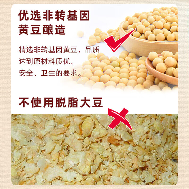 海天 df-味极鲜酱油1.28L×6(PET瓶) 调味品 炒菜提鲜 入口就知品质 KJDF-20250714-0031高清大图