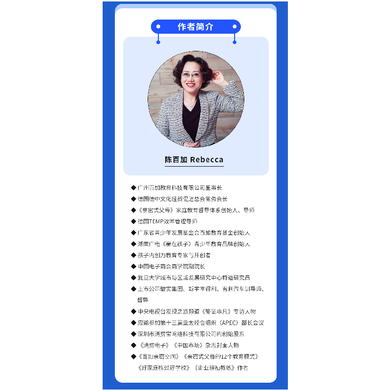醉染图书督导型父母的16个原则9787302573906高清大图