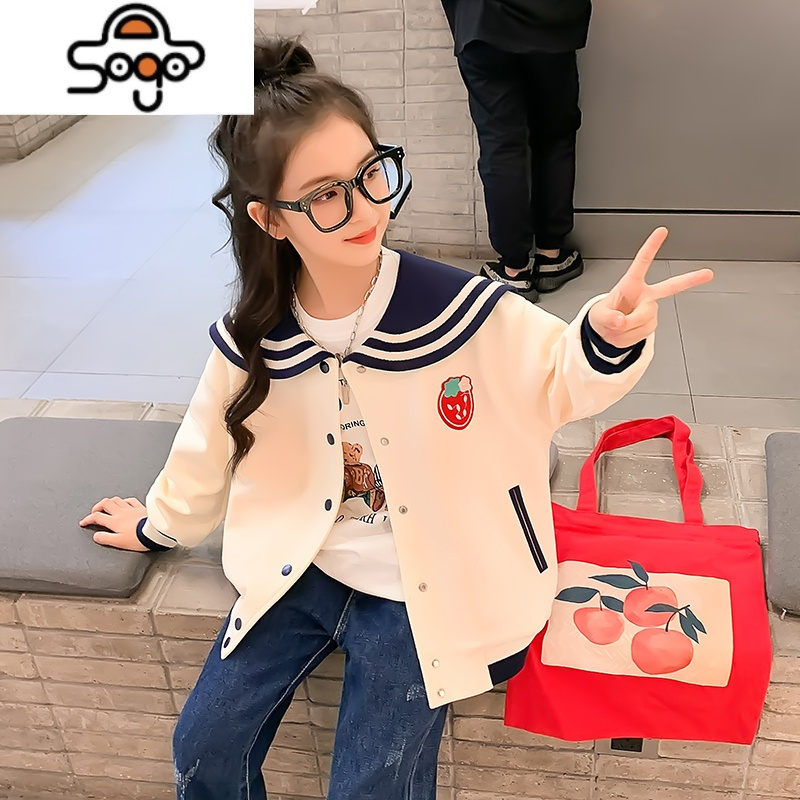 女童外套春秋款2022新款童装洋气网红中大童儿童女孩上衣秋装衣服 七色王国