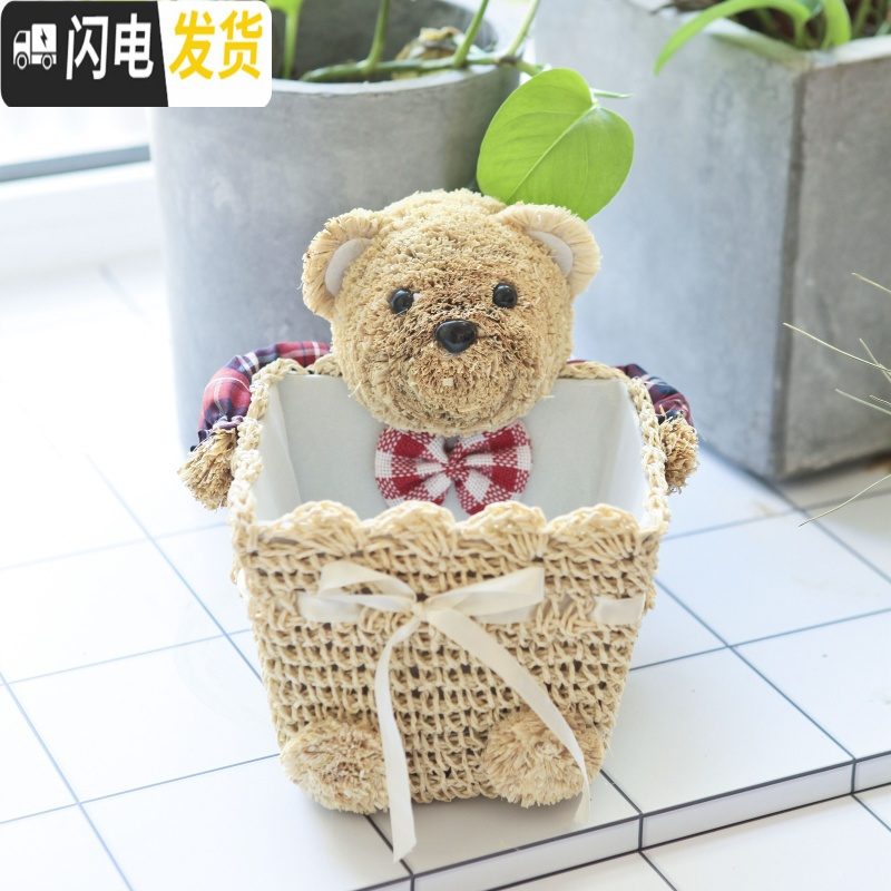 三维工匠蕾丝手工编收纳盒化妆品遥控针线储物筐钥匙口红桌面收纳盒高清大图