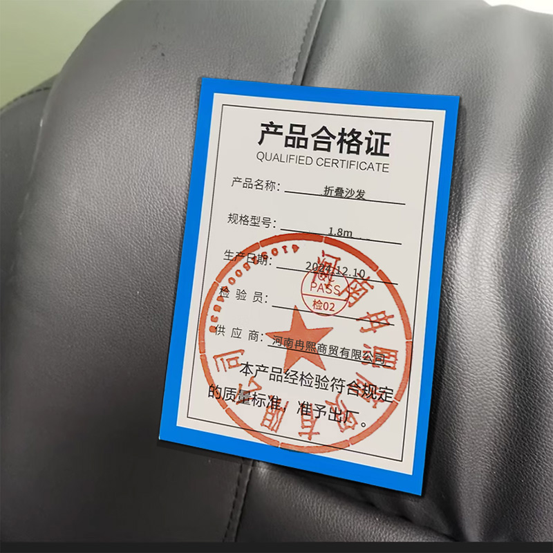 烁恒折叠沙发1.8m张高清大图