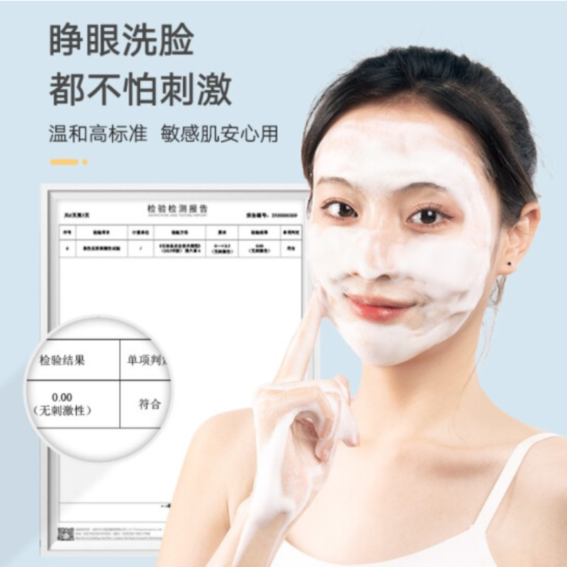 雪玲妃(SNEFE) 雪玲妃洗面奶氨基酸洗面奶大容量男女补水保湿控油深层清洁毛孔痘痘学生洁面 沁润洁面慕斯500ml