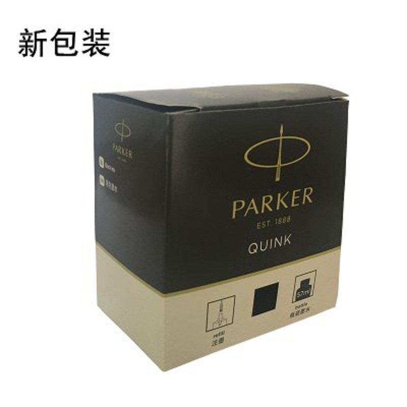 派克(PARKER) 纯黑 标准墨水 (单位:瓶)