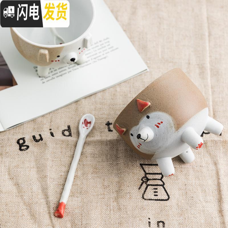 三维工匠创意日式可爱卡通趣味陶瓷杯子马克杯情侣咖啡杯带勺狗狗杯高清大图