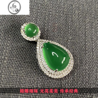JiMi冰种玉髓吊坠女款银项链子挂坠子翡翠色祖母绿宝石绿玛瑙挂件