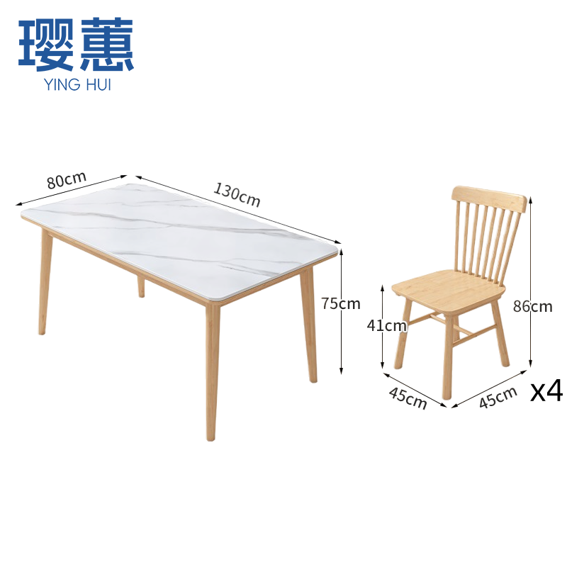 璎蕙简约餐桌椅高清大图