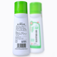 肤阴洁 复方黄松洗液 160ml/瓶 阴部瘙痒 霉菌性 滴虫性阴道炎