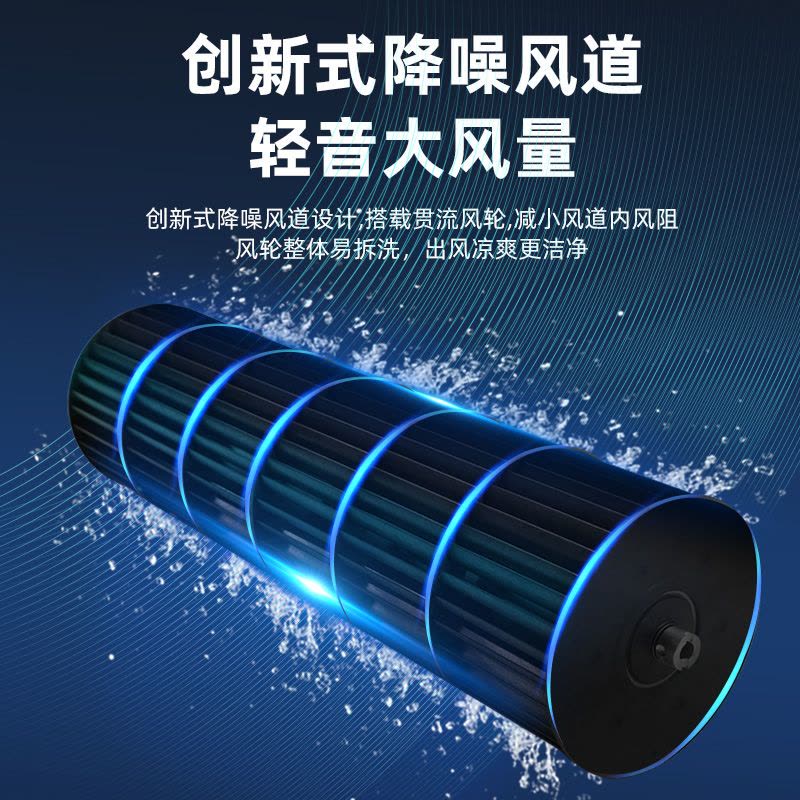 格力(GREE)冷风扇KS-04X60g家用水冷塔扇客厅卧室节能制冷小空调扇办公移动省电加湿单冷风扇图片