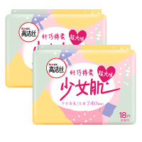 高洁丝少女肌系列绵柔纤巧卫生巾日用18片*2包超大吸姨妈巾