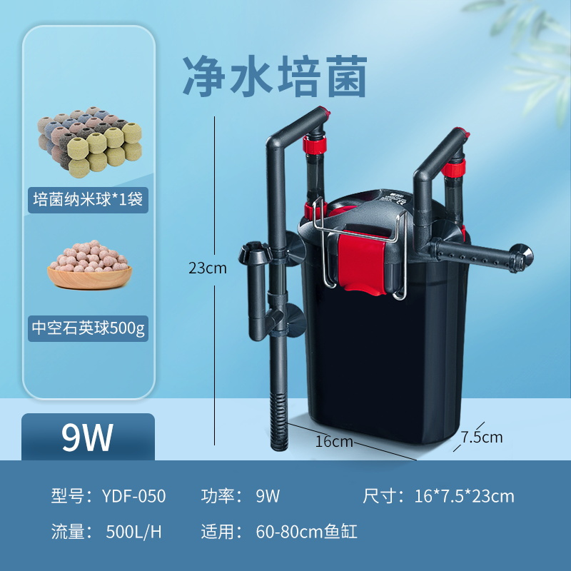 鱼缸外置过滤桶净水三合一壁挂水草缸小型瀑布过滤器