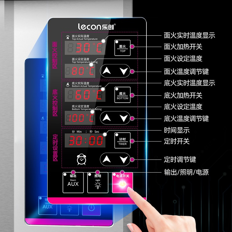 乐创(lecon)烤箱商用大型披萨烤炉蛋糕面包商用电烤箱 一层二盘烤箱220V
