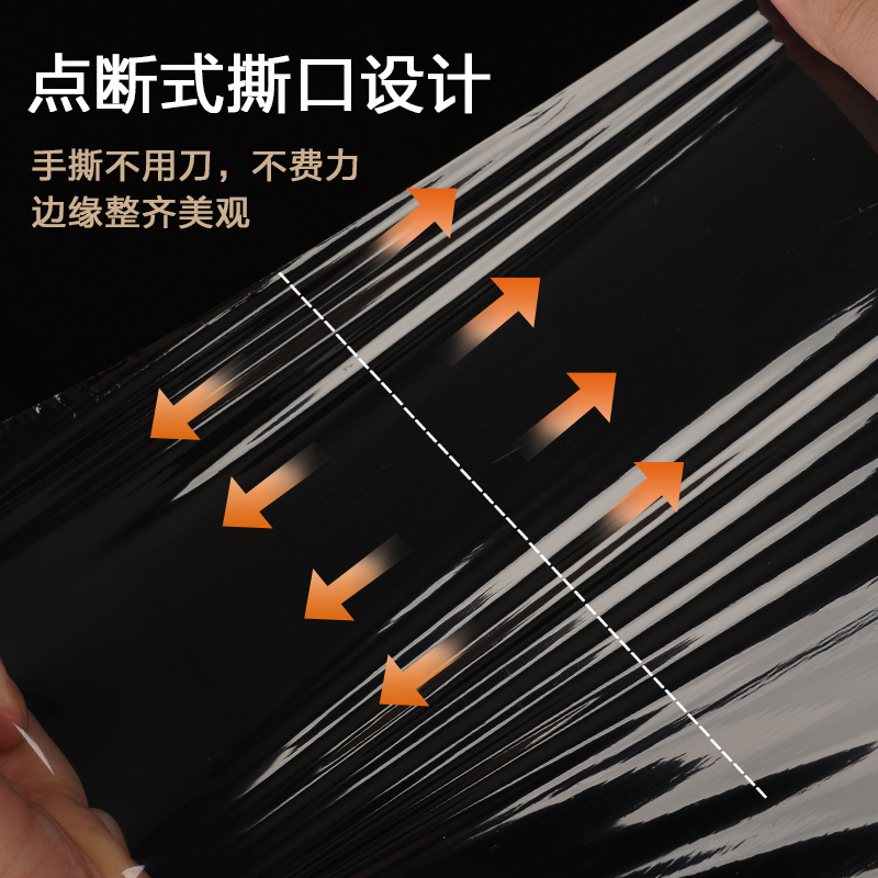 妙洁免刀撕PE保鲜膜食品用点断式大卷家用冰箱微波炉耐高温经济装高清大图