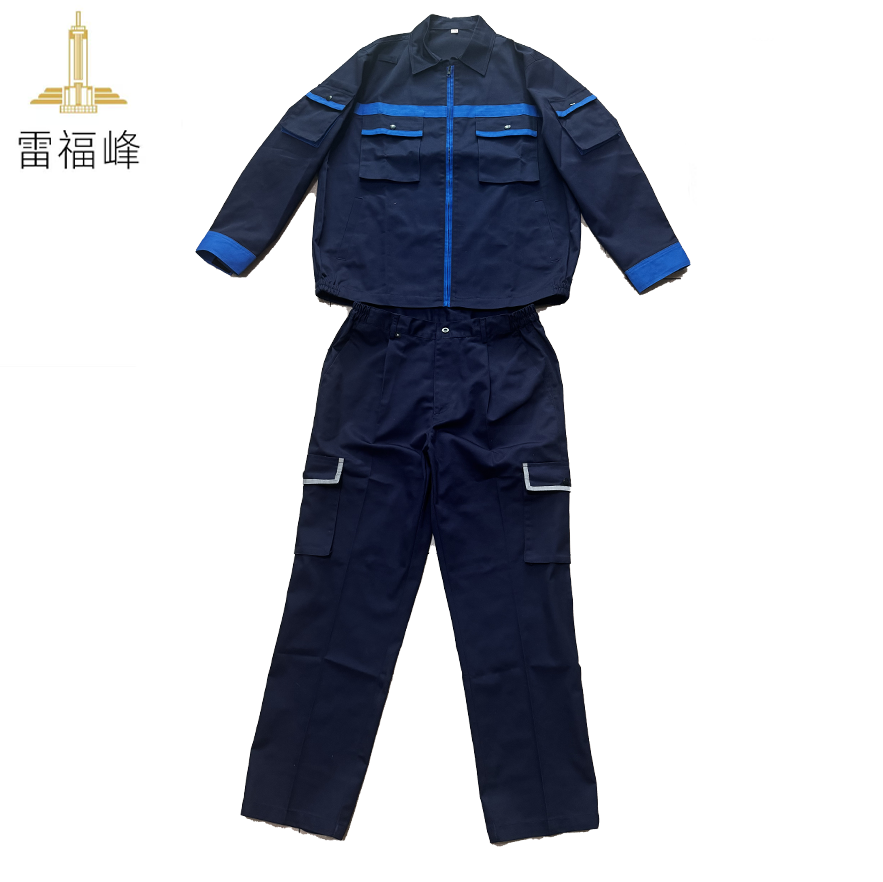 雷福峰 春秋工作服套装可定制/套高清大图