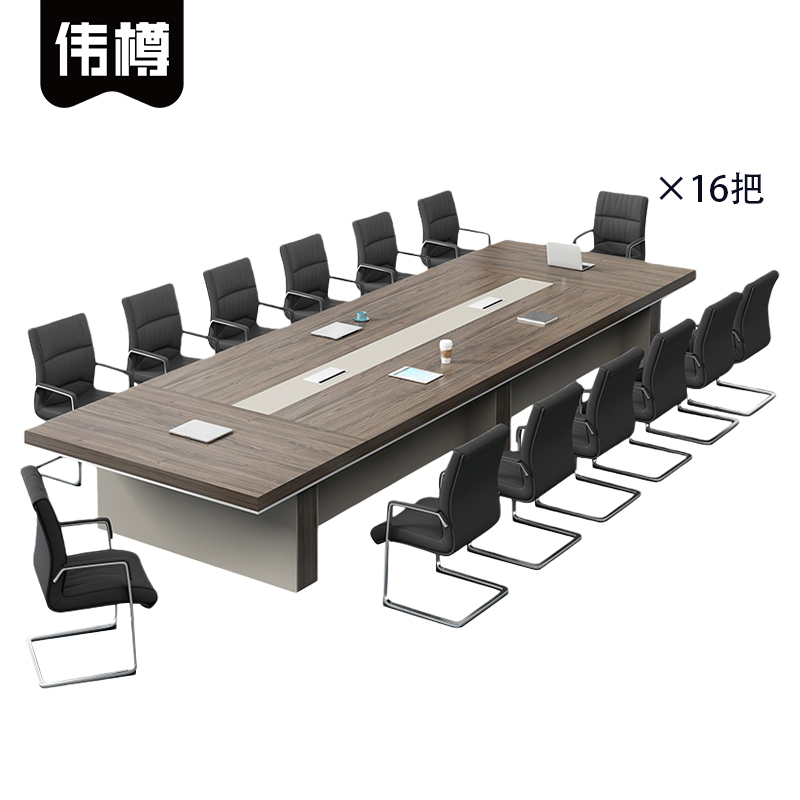 伟樽会议台450*150*75cm+椅子*16套高清大图